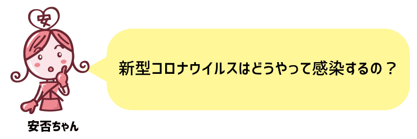 防災マガジン 安否ちゃん4