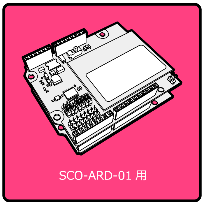 SCO-ARD-01